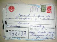 Кононенко Константин Степанович