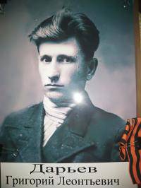 Дарьев Григорий