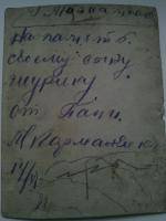 Карманчиков Михаил Савельевич