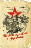 Пантелеев Леонид Андреевич 
