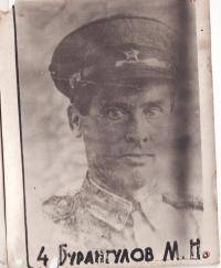 Бурангулов Минач  Н. 