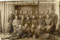 Куйбышевские курсы УОС МОВУ МВС