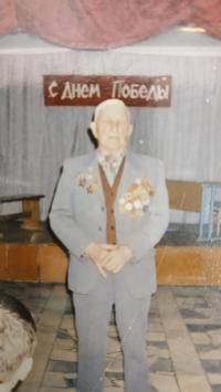Трунов Никифор Евдокимович
