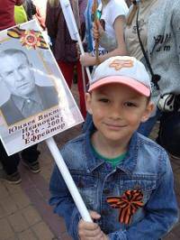 Арсений Алешин, Юняев Виктор Иванович