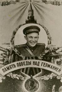 Емельянов Василий Григорьевич