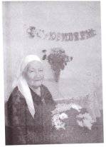 Гайнуллина Рокия Гаязовна
