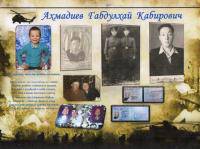 Ахмадиев Габдулхай Кабирович