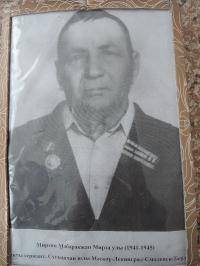 Мирзин Моберекжан Мирзаевич