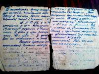 Баранов Николай Емельянович