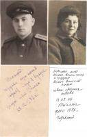 Залётов Александр Иванович и Дёмина ( Залётова) Татьяна Владимировна