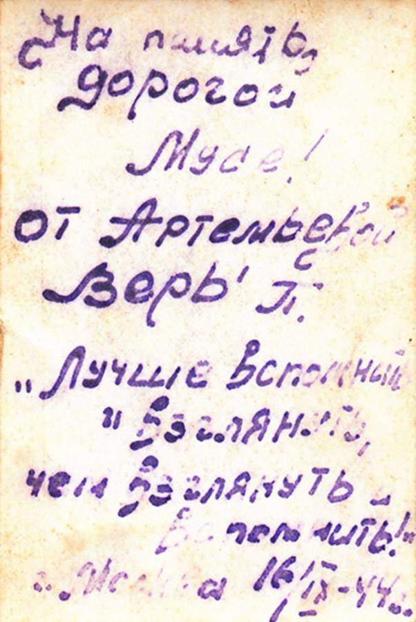 Казаркин Григорий Яковлевич