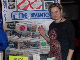 На областном слете волонтерских отрядов. 1 место за социальный проект